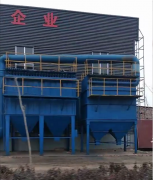 河北邢台4台铸造厂除尘器设备安装成功