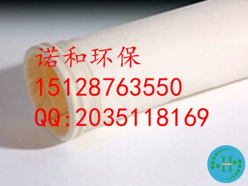 除尘布袋 除尘布袋