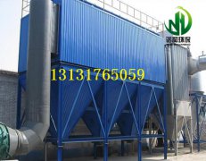 布袋除尘器在线清灰和离线清灰之间的区